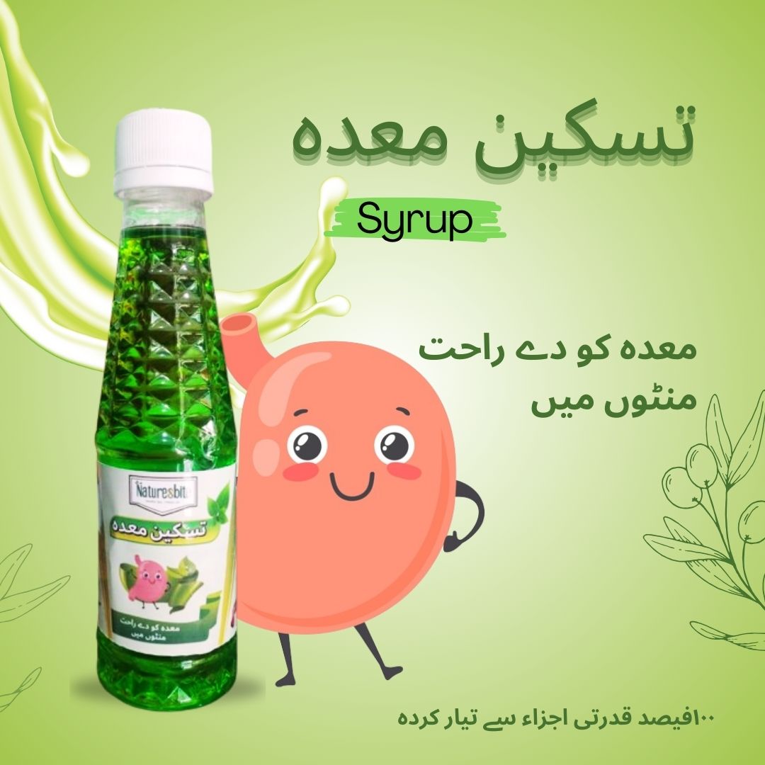 Taskeen e Maida - Instant Relief Herbal Syrup